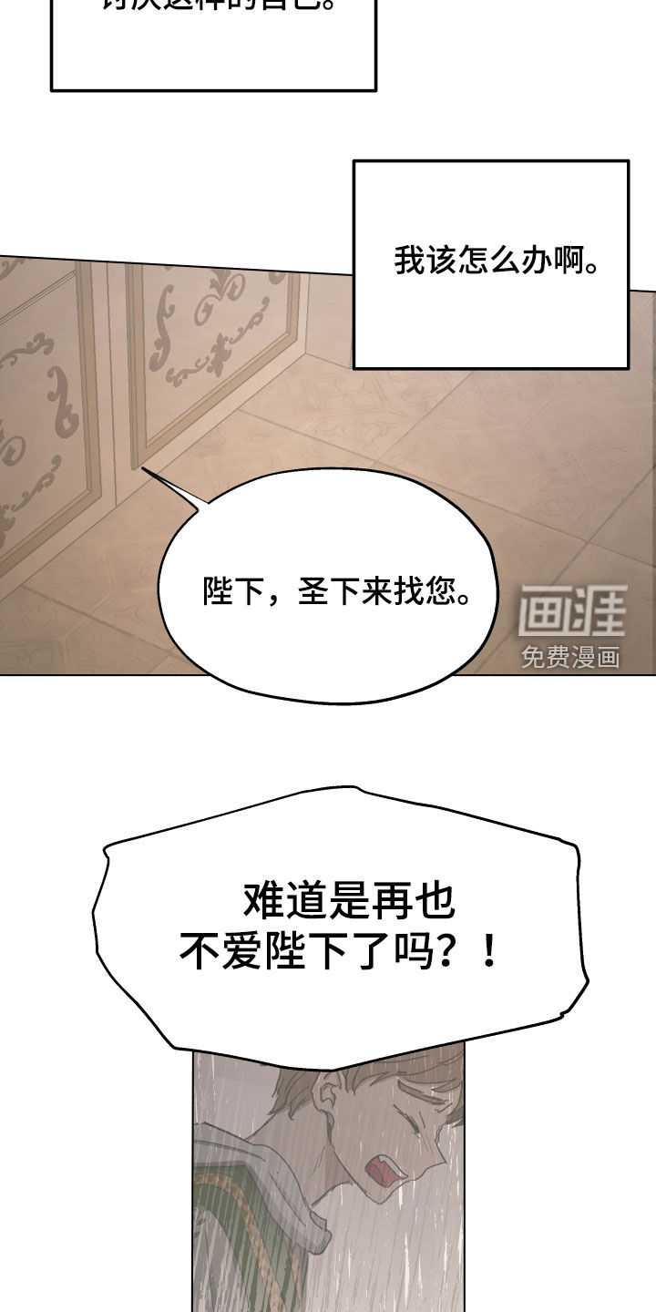 第53话6