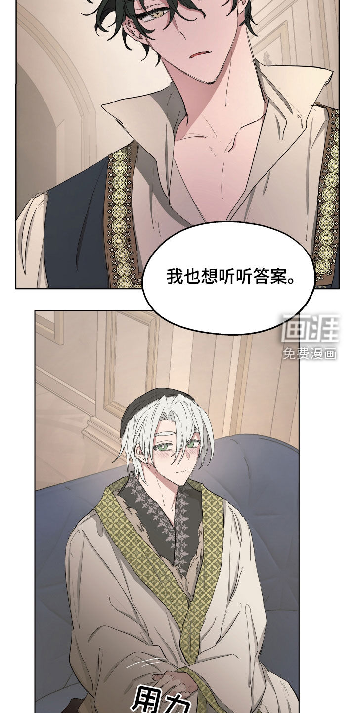 第53话9