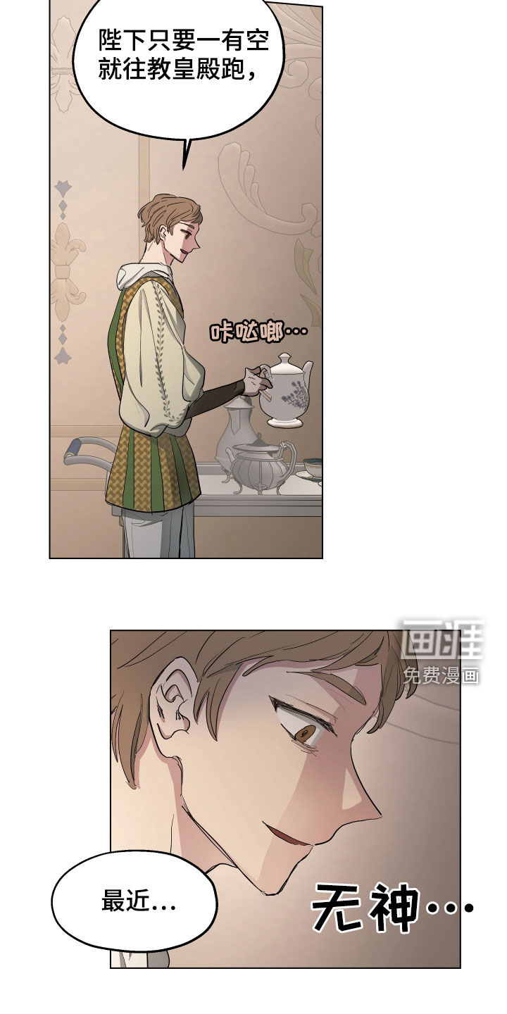 第52话10
