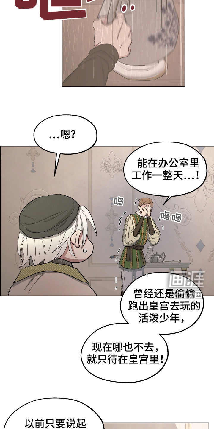 第52话12