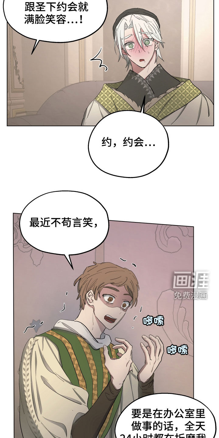 第52话13