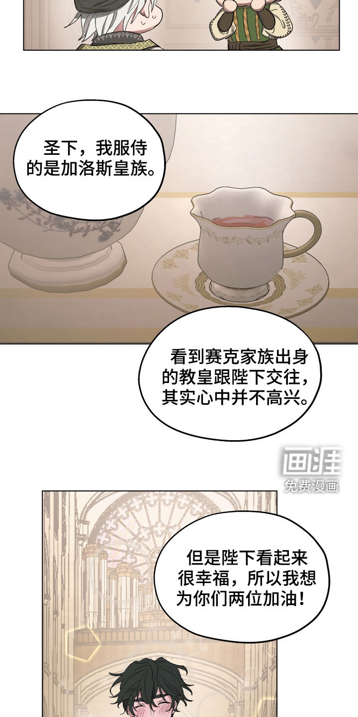 第52话15