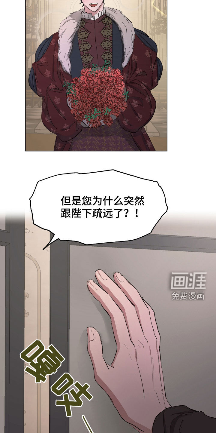 第52话16