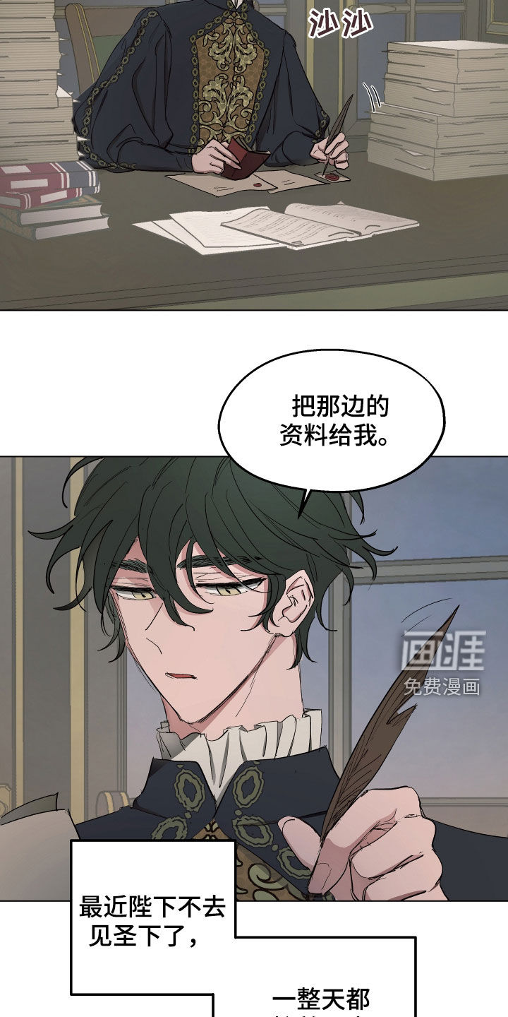 第52话4