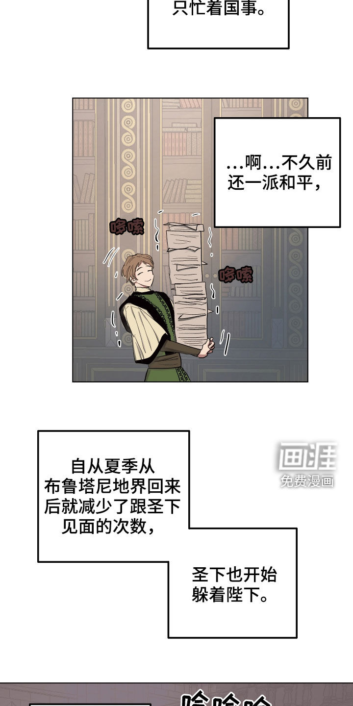 第52话5