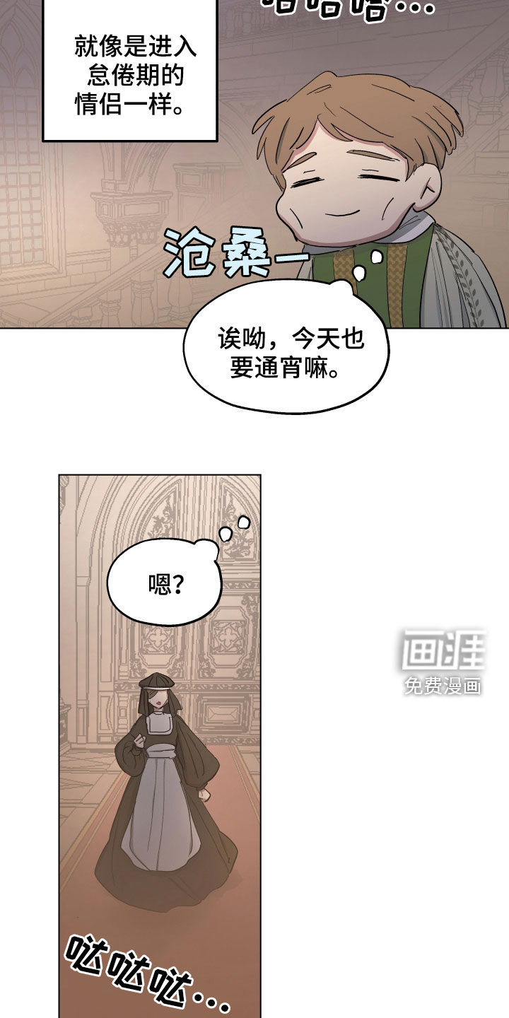 第52话6