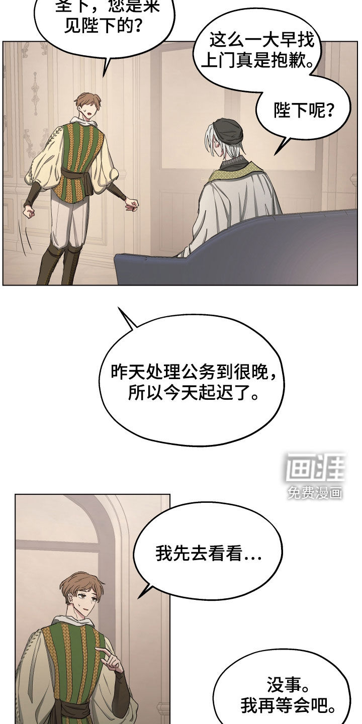 第52话8