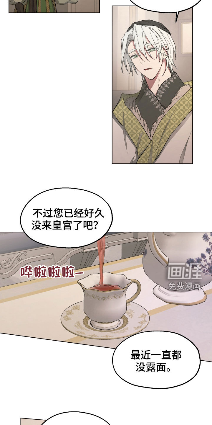 第52话9