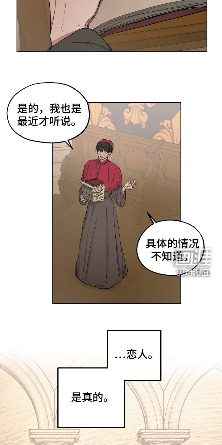 第51话10