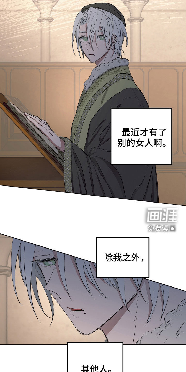 第51话11