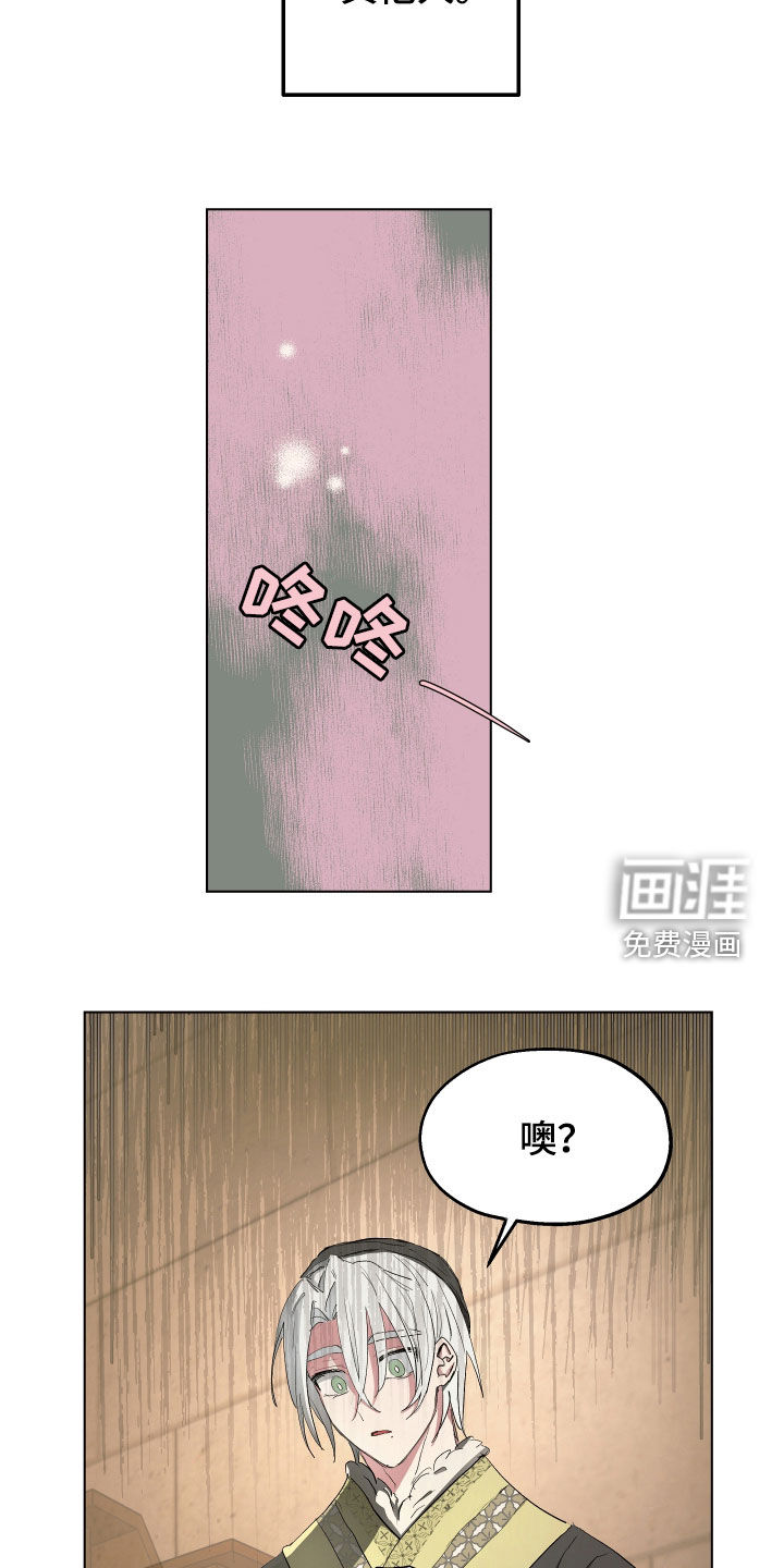第51话12
