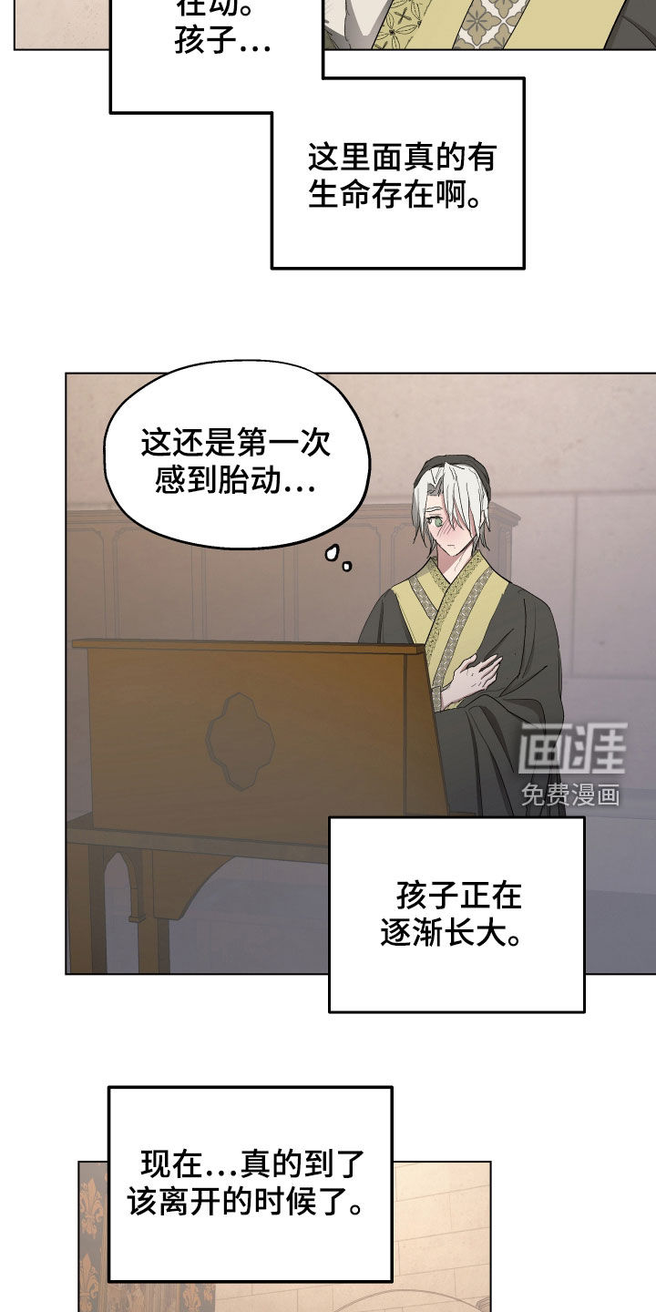 第51话14