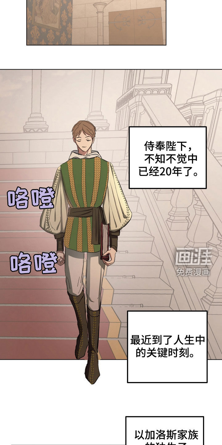 第51话15