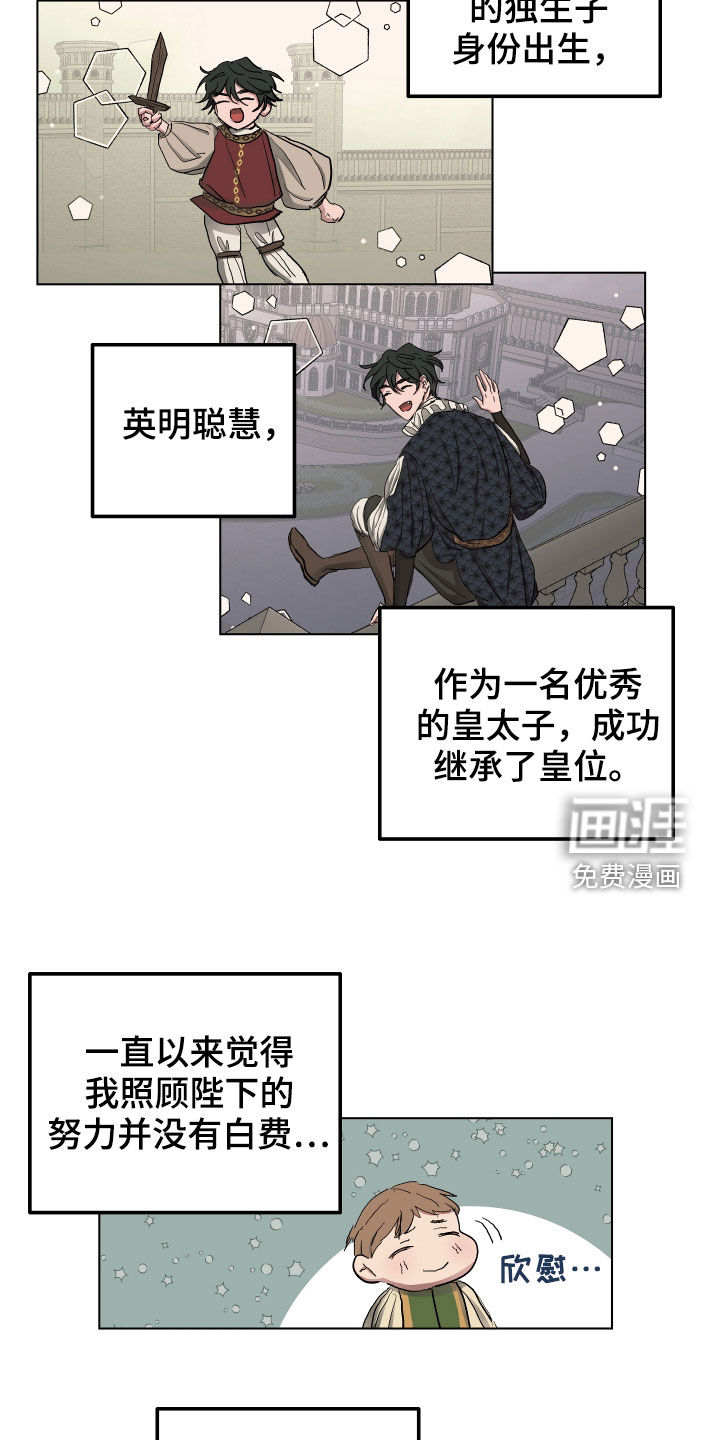 第51话16