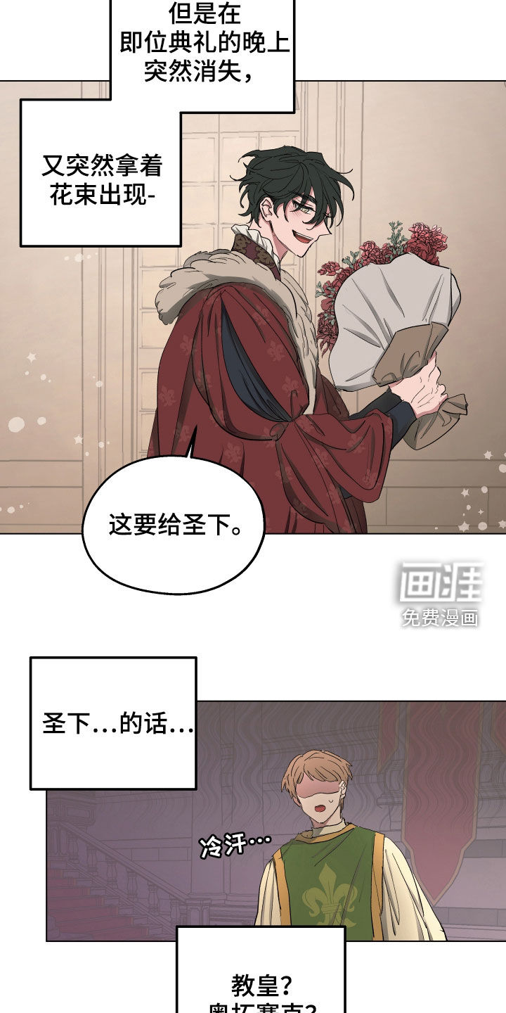 第51话17
