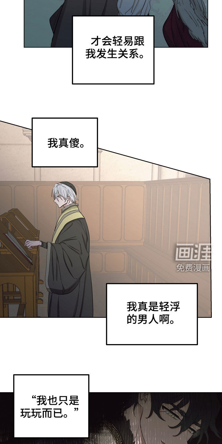 第51话3