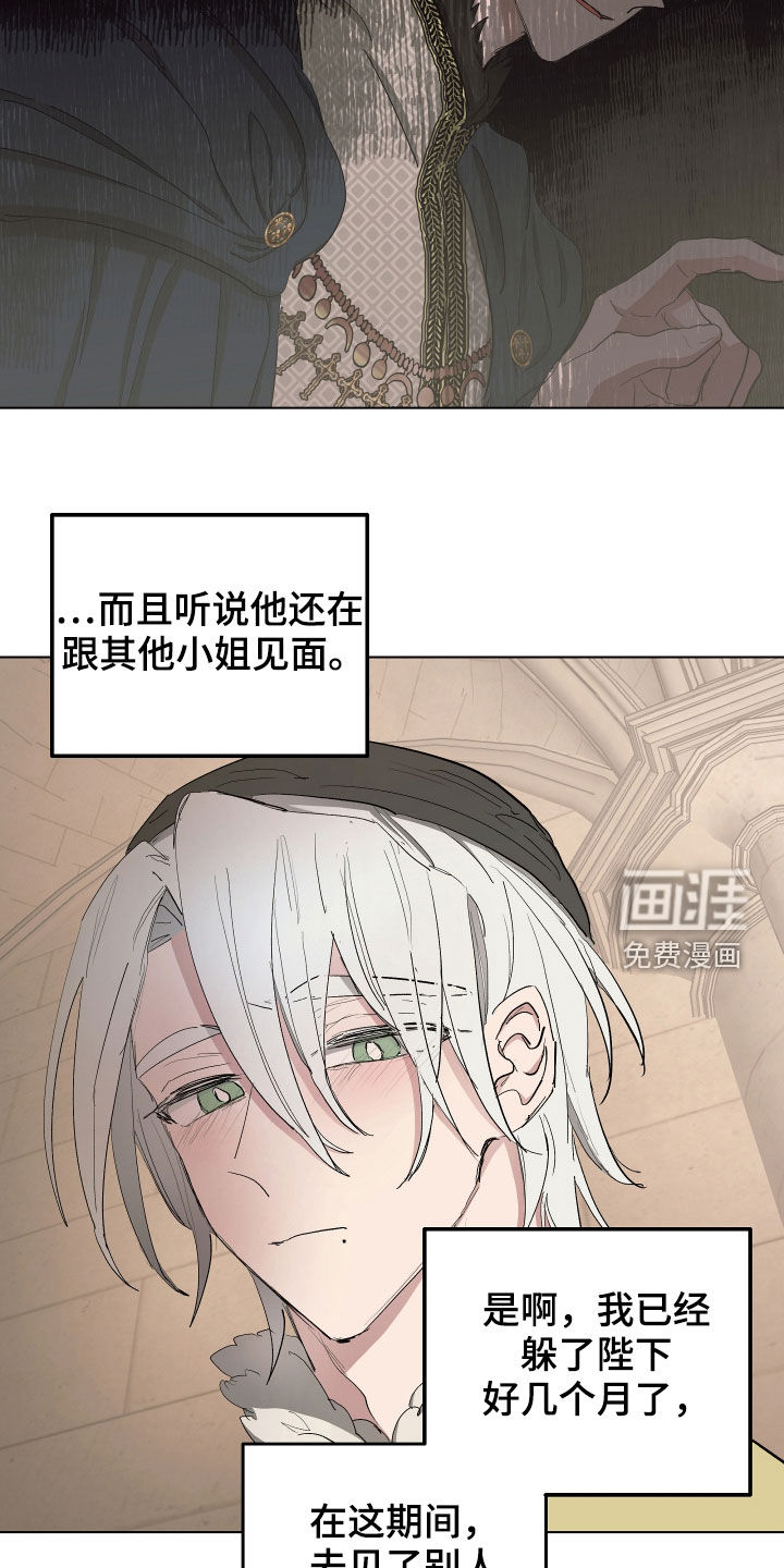 第51话4
