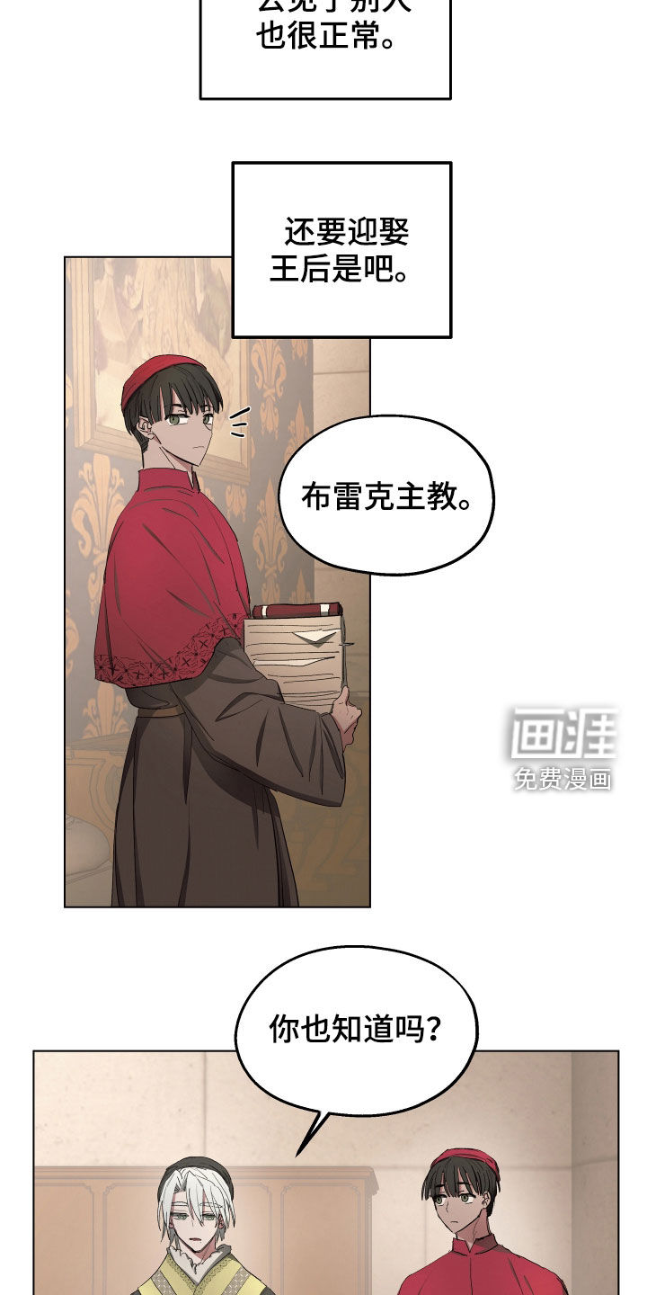第51话5