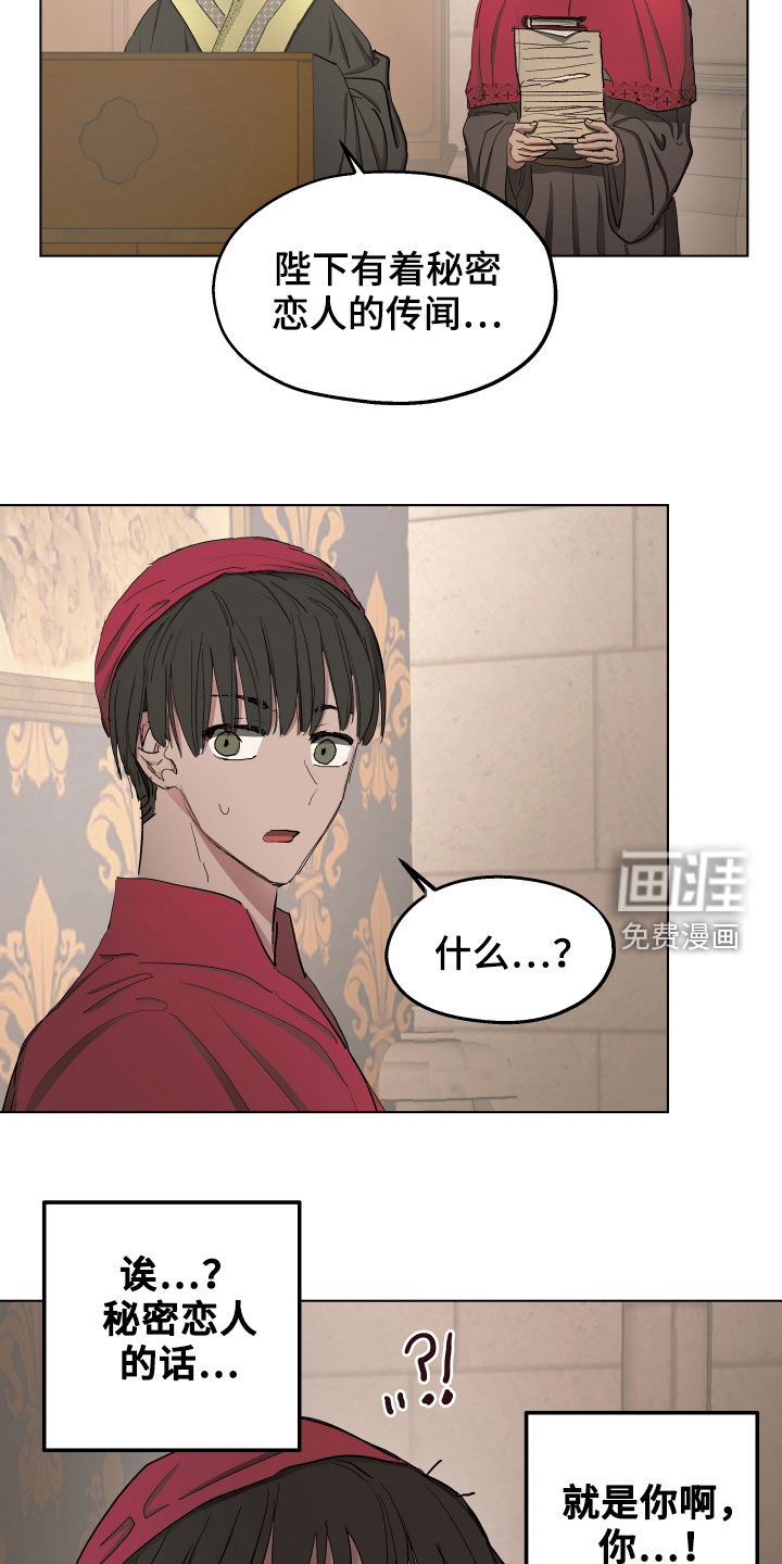 第51话6