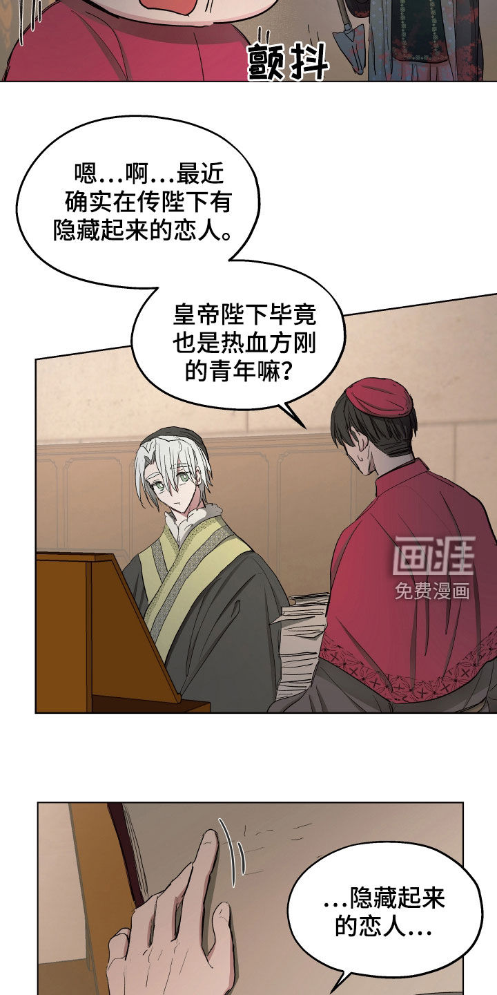 第51话9