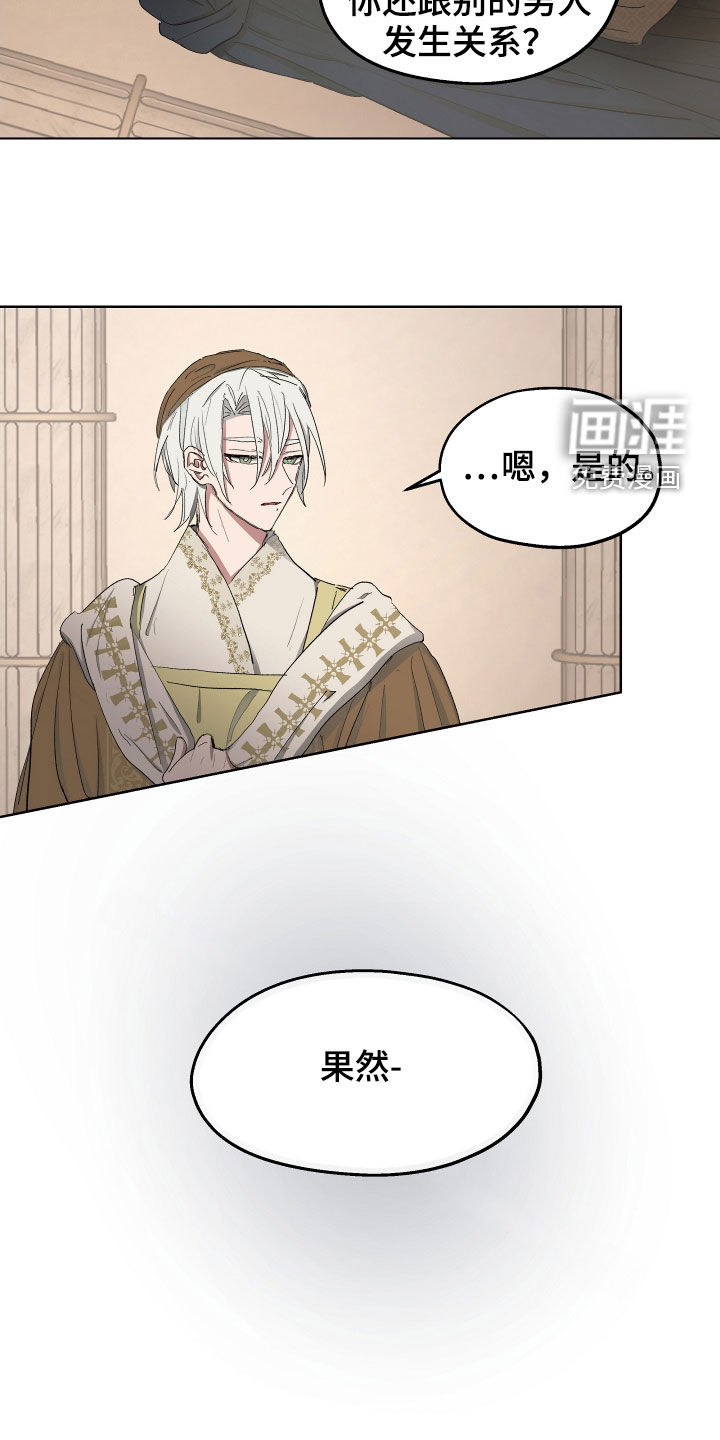 第50话10