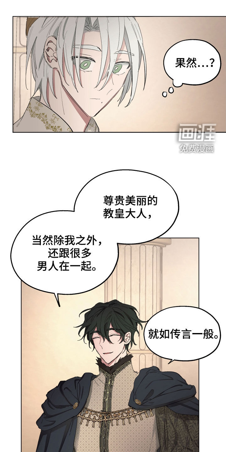 第50话11