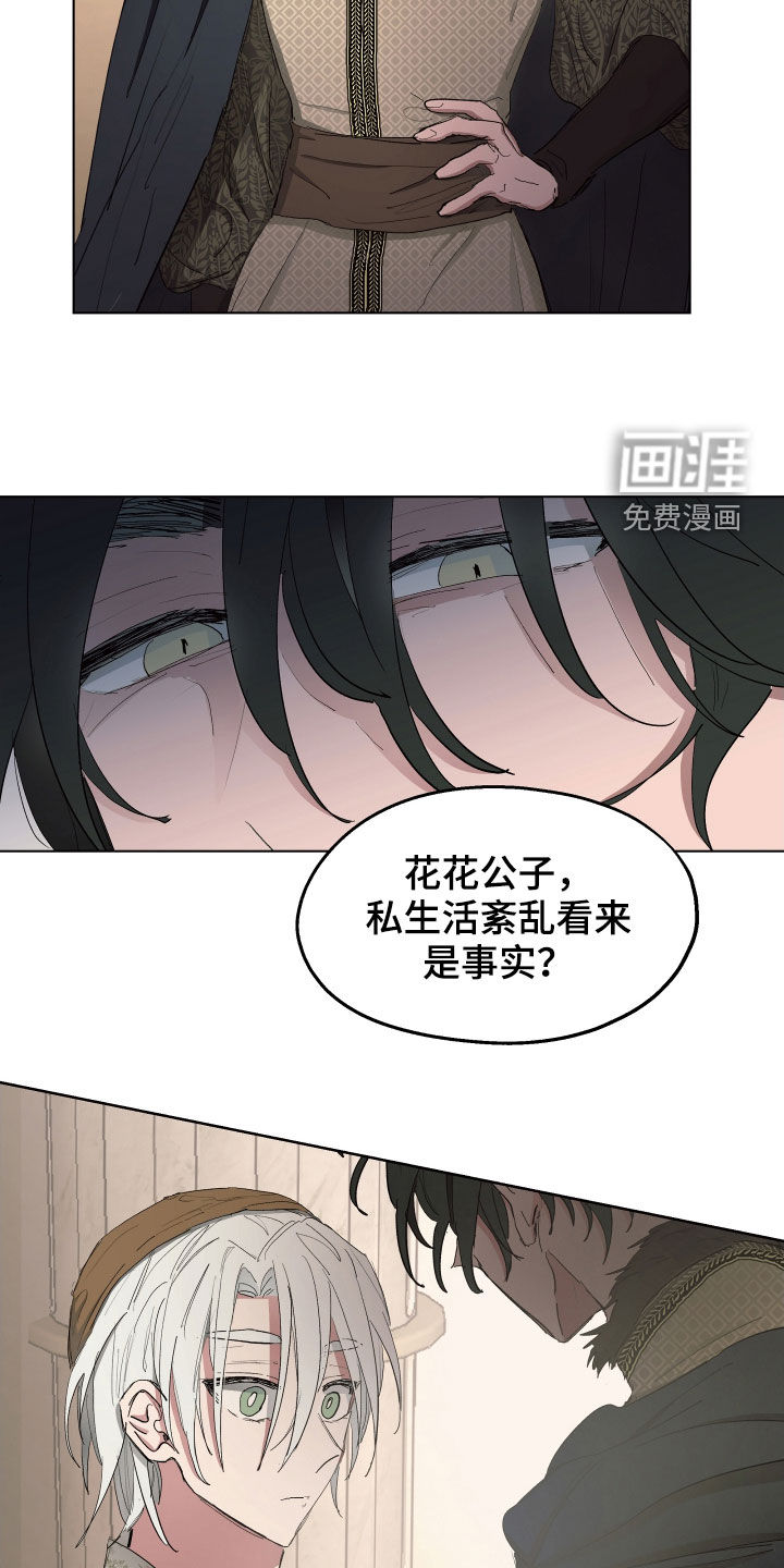 第50话12