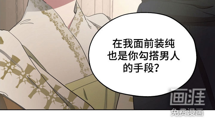 第50话13