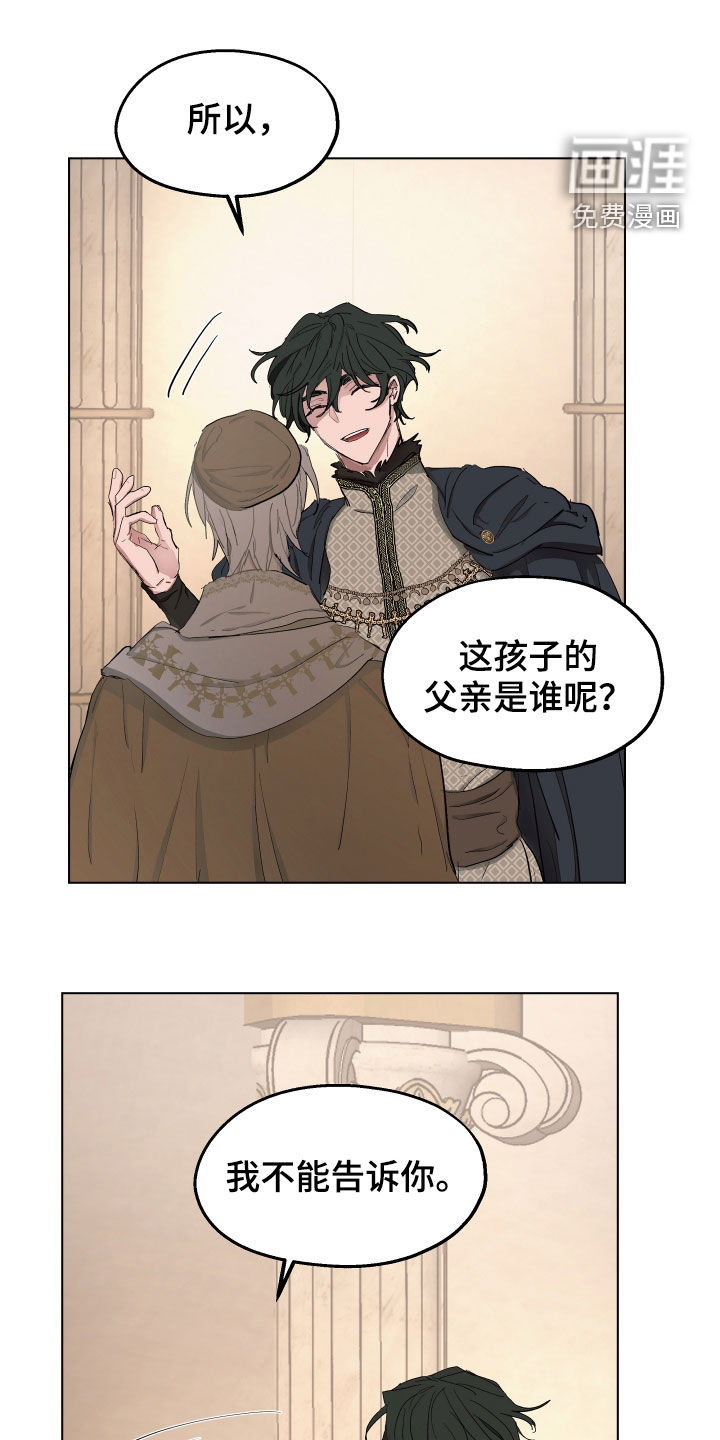 第50话14