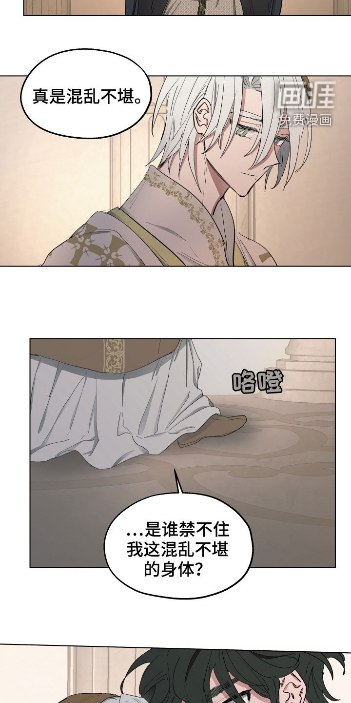 第50话16