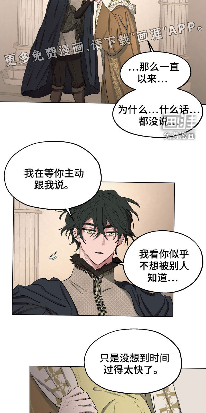 第50话2