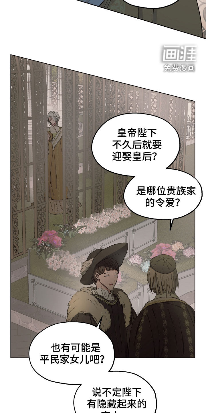 第50话21