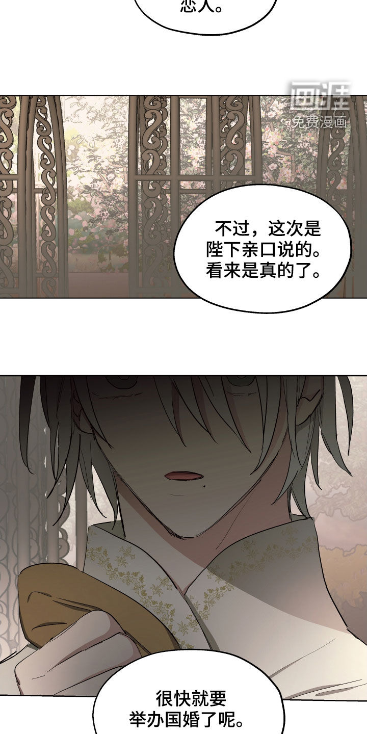 第50话22