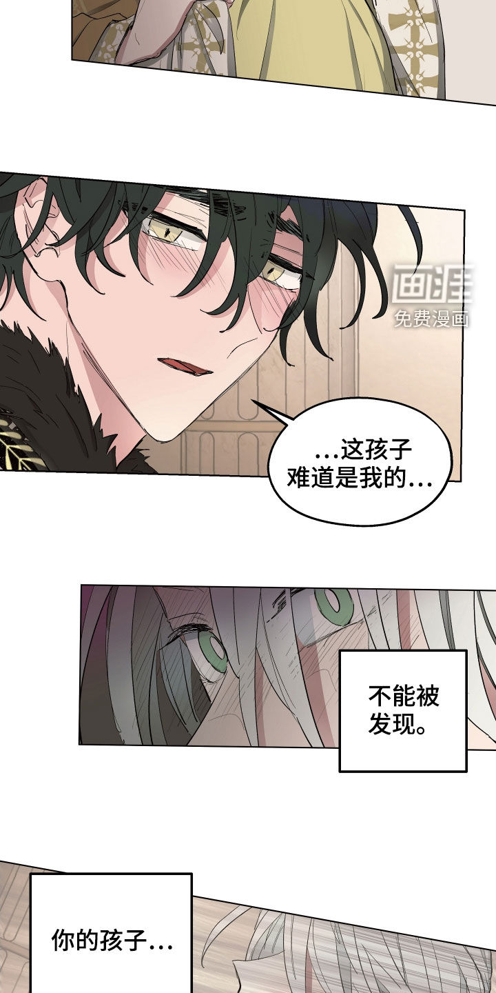 第50话3