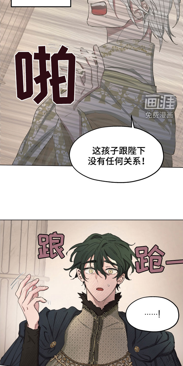 第50话4