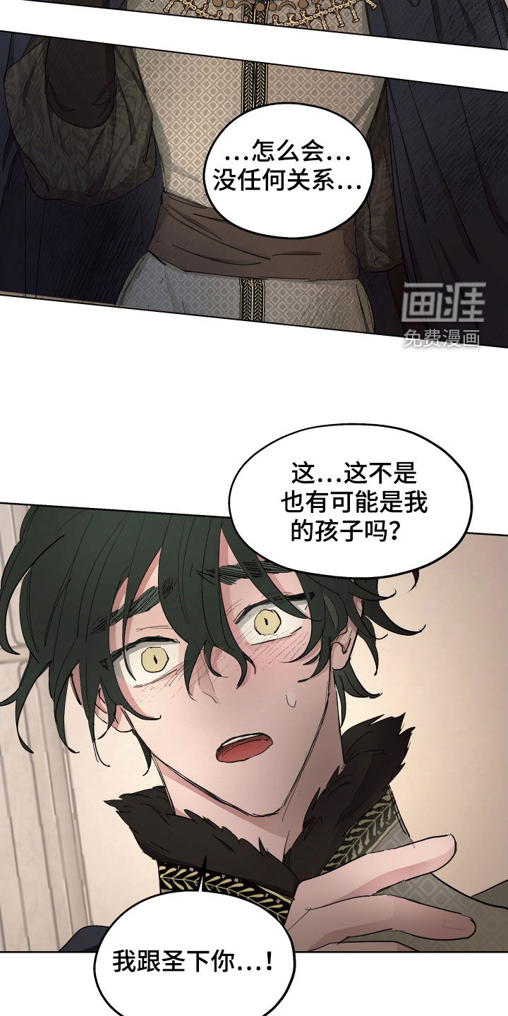 第50话5