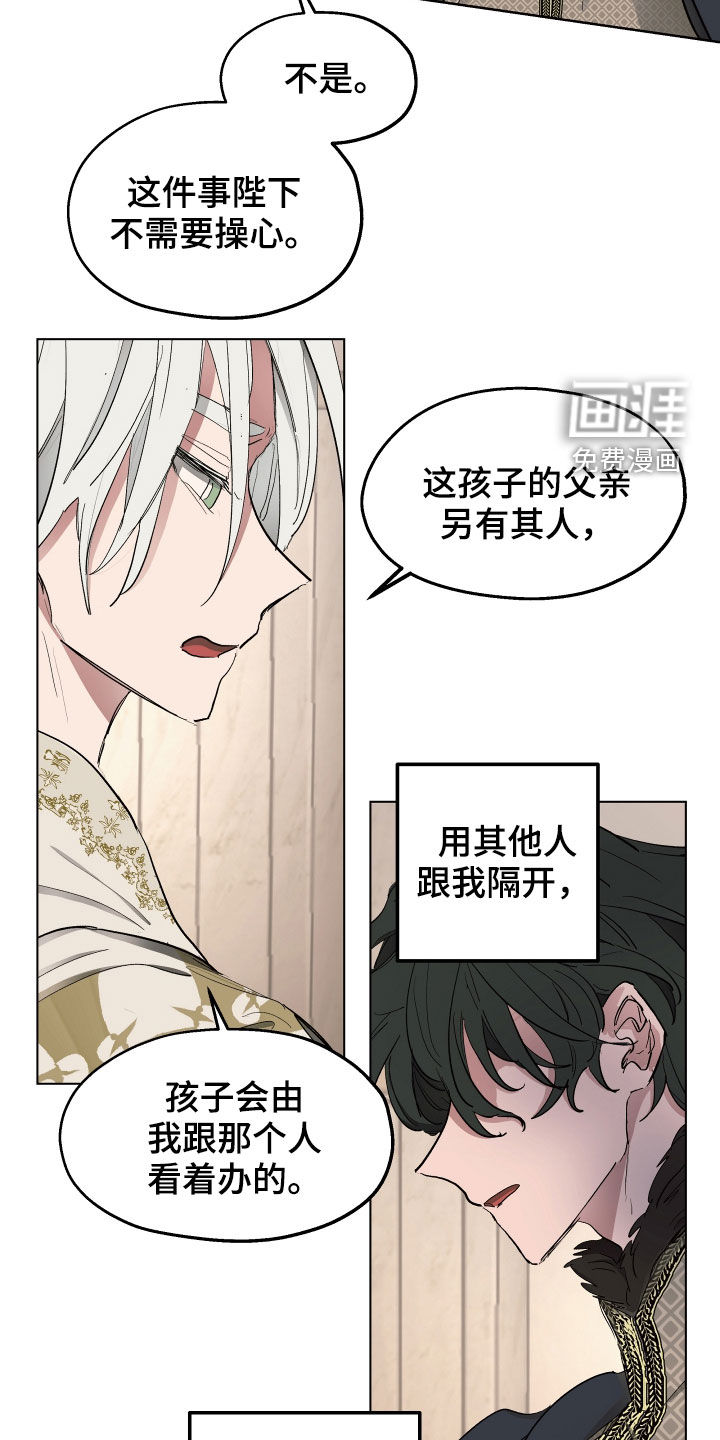 第50话8