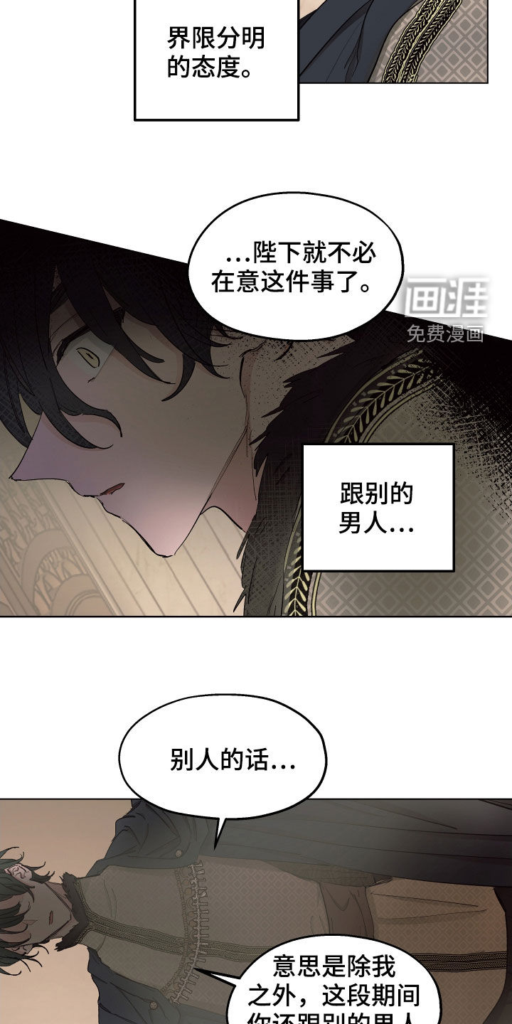 第50话9