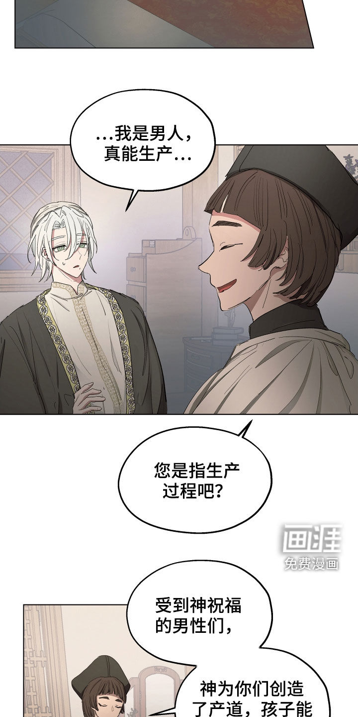 第49话1