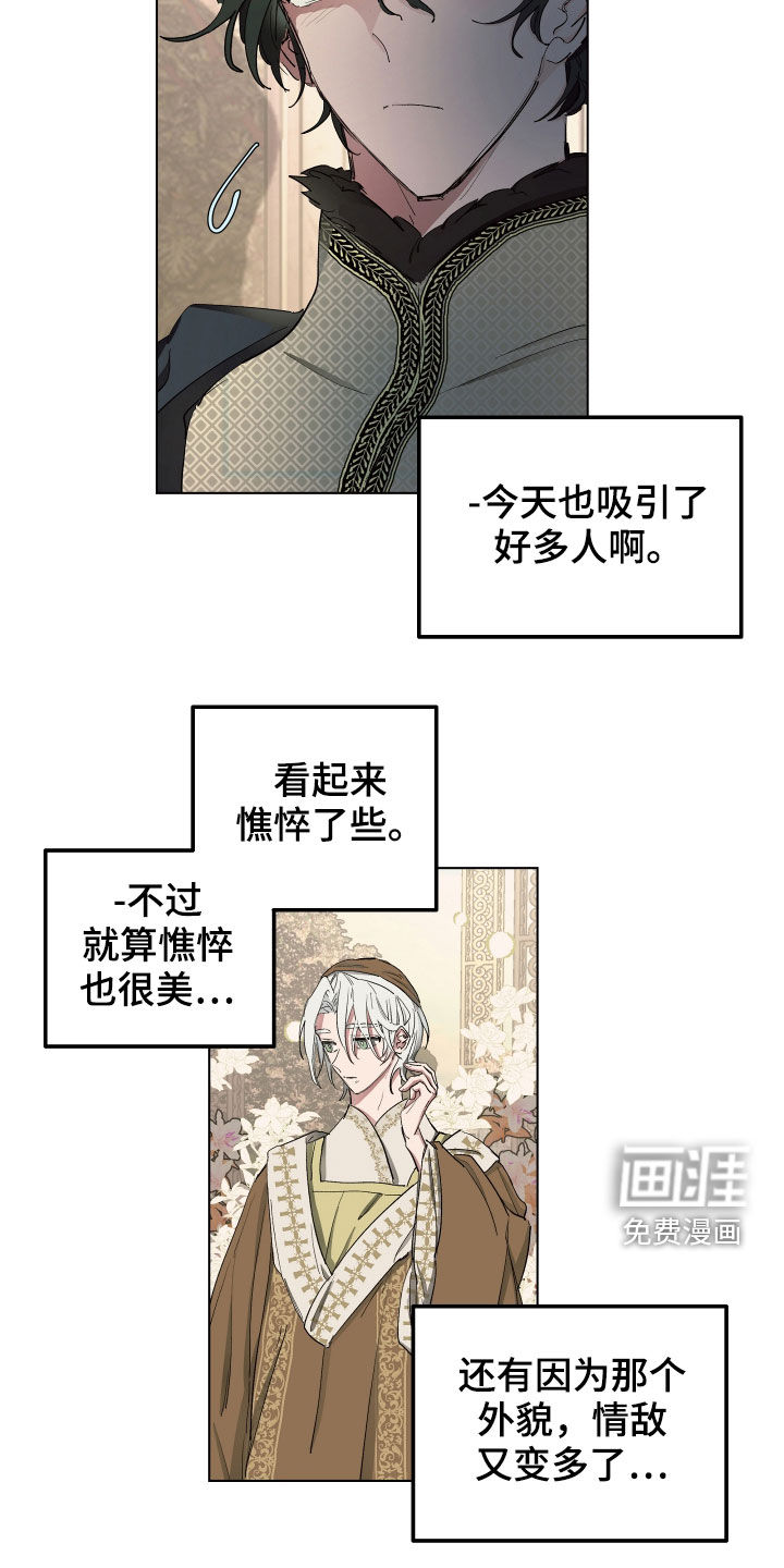第49话10
