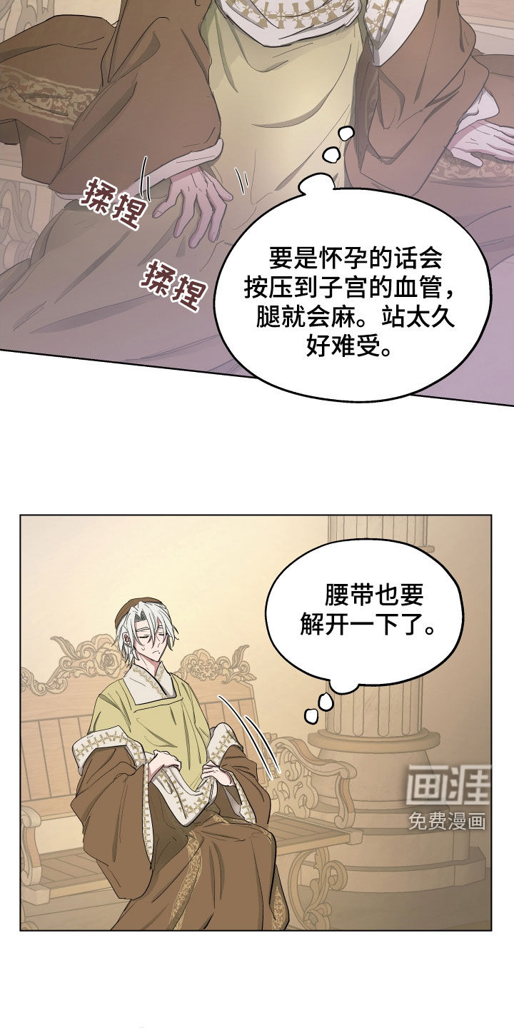 第49话13