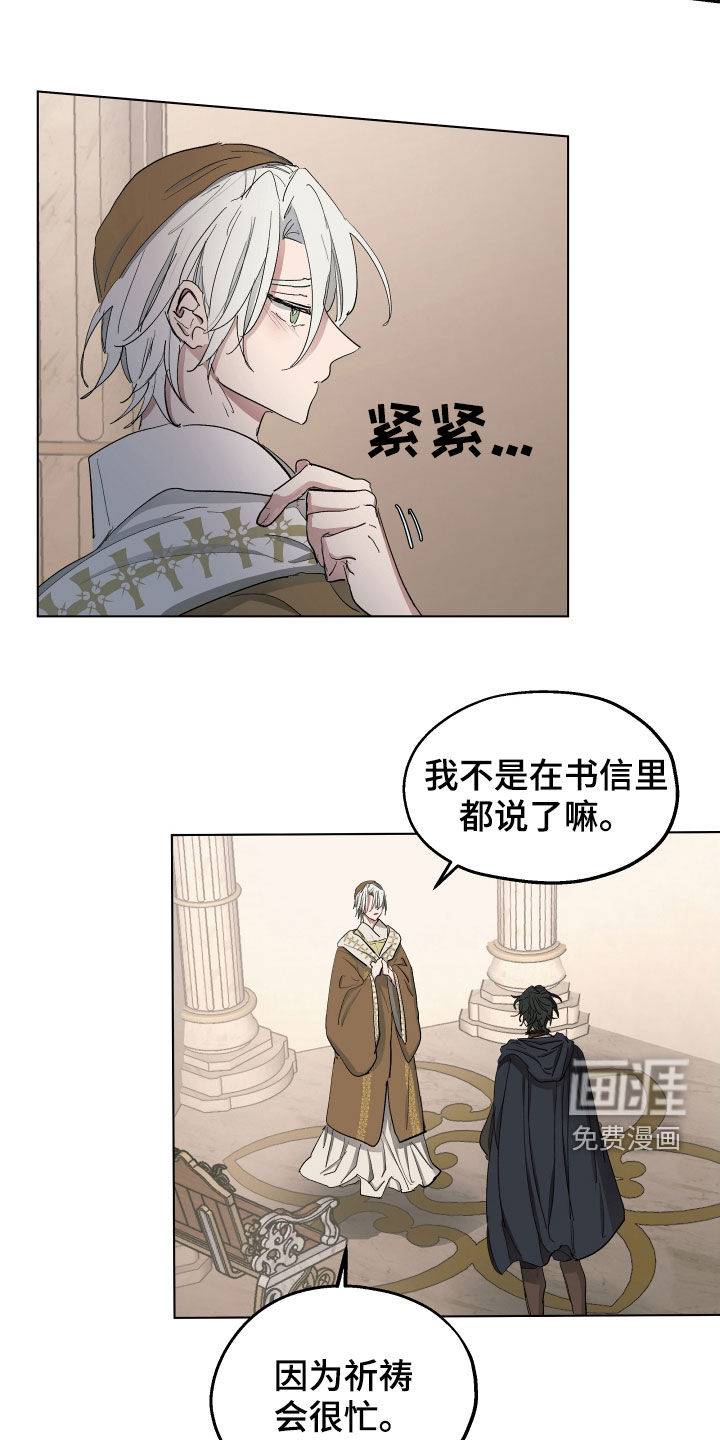 第49话16