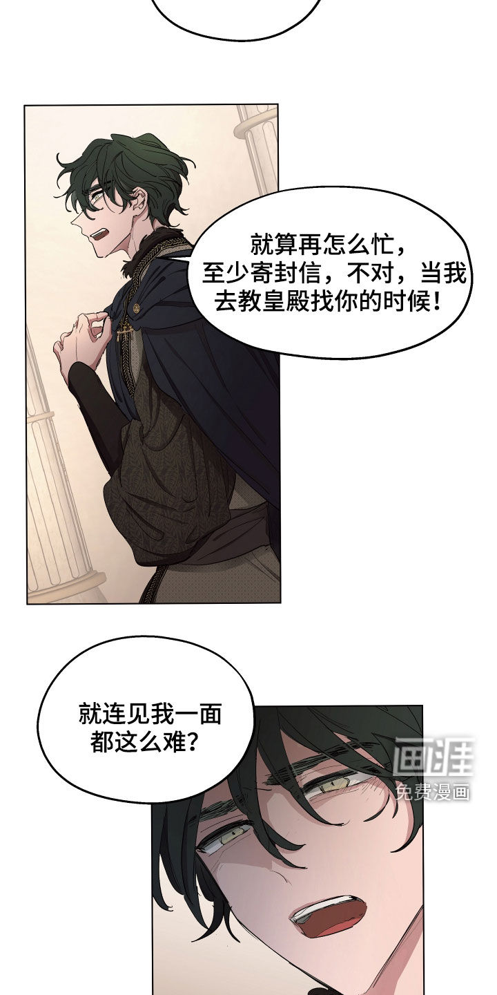 第49话17