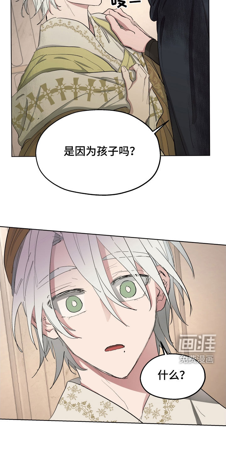 第49话19