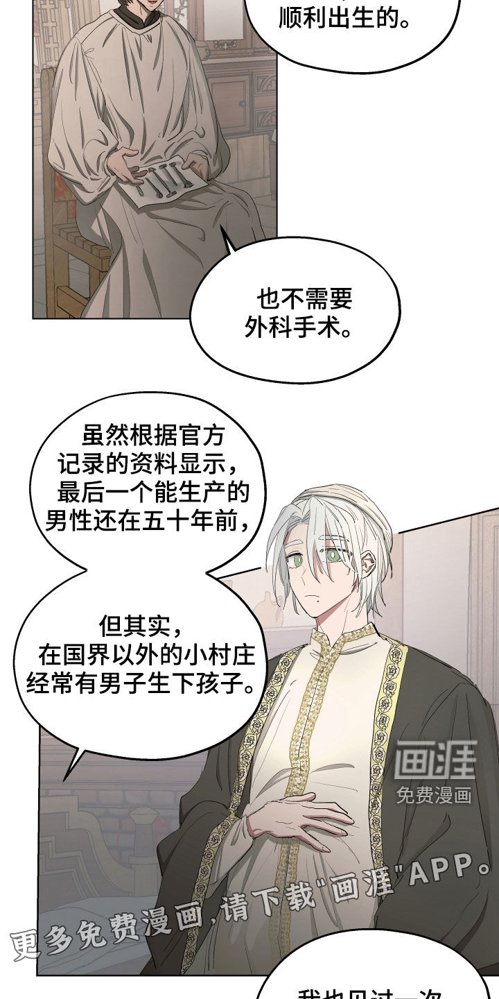 第49话2
