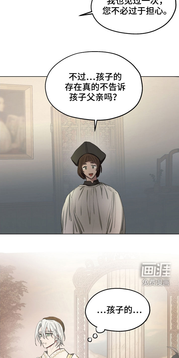 第49话3