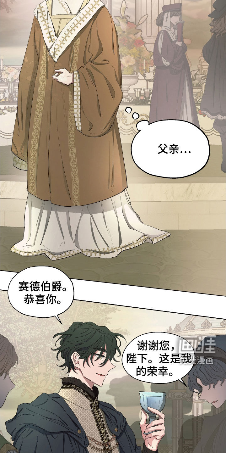第49话4
