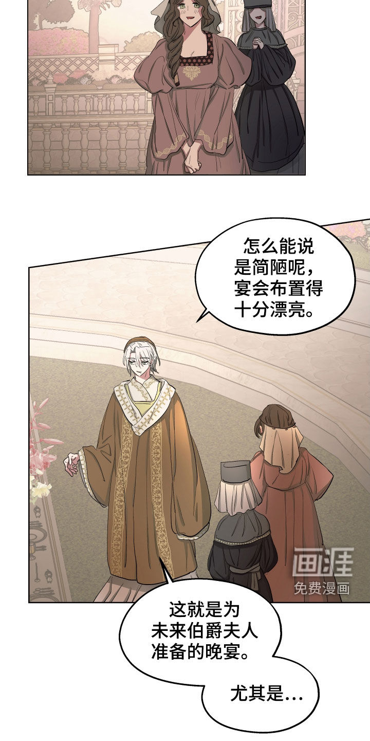 第49话6
