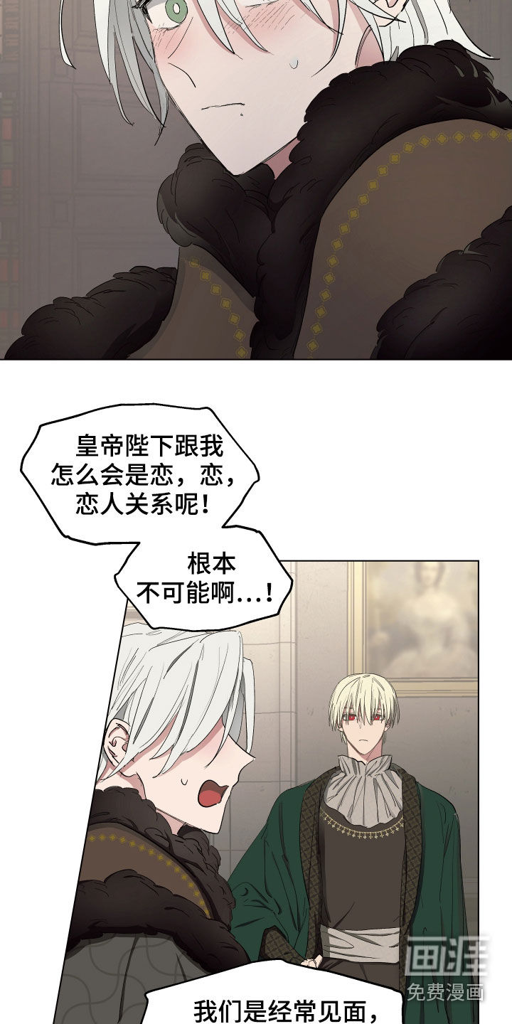 第48话11