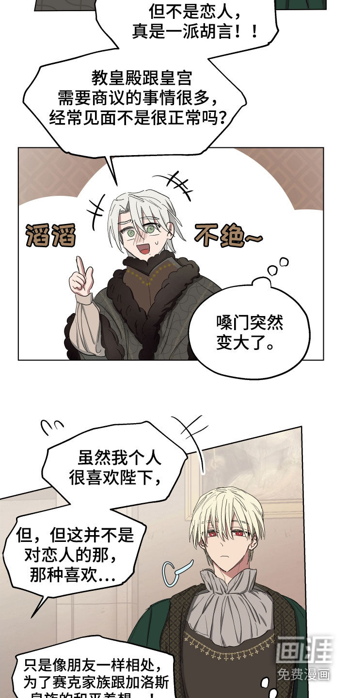 第48话12